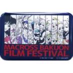 中古バッジ・ピンズ(キャラクター) キービジュアル 「マクロス爆音映画祭 ブラインド缶バッジ」 劇場グッズ
