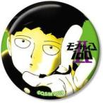 中古バッジ・ピンズ(キャラクター) 影山茂夫 「モブサイコ100 II トレーディング缶バッジ」