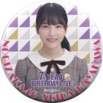 中古バッジ・ピンズ(女性) 早川聖来(制服) ランダム缶