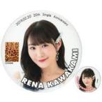中古バッジ・ピンズ(女性) 川上礼奈(NMB48) 推し缶バッジ(2個セット) 「床の間正座娘」 イベントグッズ