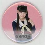 中古バッジ・ピンズ(女性) 齋藤樹愛羅(セーラー服) 「