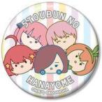 中古バッジ・ピンズ(キャラクター) 集合 「五等分の花嫁 トレーディングちびキャラ缶バッジ」