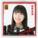 中古バッジ・ピンズ(女性) 坂本夏海 推しタオル型ラン