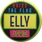 中古バッジ・ピンズ(男性) ELLY(名前/ローマ字) 缶バッジ 「三代目 J SOU