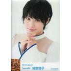 中古バッジ・ピンズ(女性) 城恵理子 「NMB48 生写真風ランダム缶バッジ 2019.March」