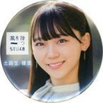 中古バッジ・ピンズ(女性) 土路生優里(STU48) 選抜メ