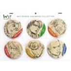中古バッジ・ピンズ(キャラクター) 集合 WIT STUDIO 缶バッジコレクション(6種セットD