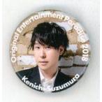 中古バッジ・ピンズ(男性) 鈴村健一(文字白) 缶バッジ 「Original Entertainment Paradise -