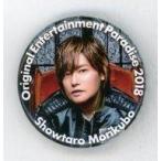 中古バッジ・ピンズ(男性) 森久保祥太郎(文字白) 缶バッジ 「Original Entertainment Paradi