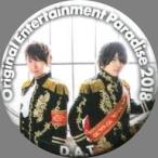 中古バッジ・ピンズ(男性) D.A.T(文字白) 缶バッジ 「Original Entertainment Paradise -お