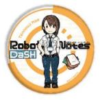 中古バッジ・ピンズ(キャラクター) 天王寺綯 「ROBOTICS;NOTES DaSH 缶バッジ 01.グラフアートデザイン」
