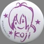 中古バッジ・ピンズ(キャラクター) 神浜コウジ 「KING OF PRISM -Shiny Seven Stars-