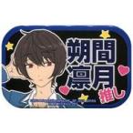 中古バッジ・ピンズ(キャラクター) 朔間凛月 スクエア型推し缶バッジ〜制服ver.〜vol.1 「あんさんぶるスターズ!」