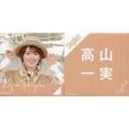中古バッジ・ピンズ(女性) 高山一実(乃木坂46) 個別スクエア缶バッジ(2個セット) 「Sing Out!」