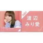中古バッジ・ピンズ(女性) 渡辺みり愛(乃木坂46) 個別スクエア缶バッジ(2個セット) 「Sing Out!」