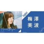 中古バッジ・ピンズ(女性) 梅澤美波(乃木坂46) 個別スクエア缶バッジ(2個セット) 「Sing Out!」