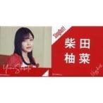 中古バッジ・ピンズ(女性) 柴田柚菜(乃木坂46) 個別スクエア缶バッジ(2個セット) 「Sing Out!」
