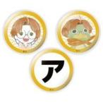 Yahoo! Yahoo!ショッピング(ヤフー ショッピング)中古バッジ・ピンズ（キャラクター） 陣内燕太 AquaRelle 缶バッジセット（3個組） 「さらざんまい」