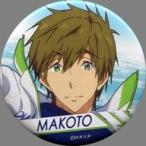 中古バッジ・ピンズ(キャラクター) 橘真琴 「劇場版 Free!-Road to the World-夢 缶バッジコレクシ