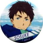 中古バッジ・ピンズ(キャラクター) 山崎宗介 「劇場版 Free!-Road to the World-夢 缶バッジコレク