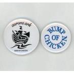 中古バッジ・ピンズ(男性) BUMP OF CHICKEN バッジセット 「BUMP OF CHICKEN TO