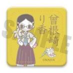 中古バッジ・ピンズ(キャラクター) E.曾根崎り香 レザーバッジ SWEETOY 「荒ぶる季節の乙女どもよ。」
