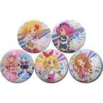 中古バッジ・ピンズ(キャラクター) 全5種セット ホログラム缶バッジ 「アイカツ!シリーズ あそーと2」 C賞