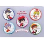 中古バッジ・ピンズ(キャラクター) [単品] High×Joker 描き下ろしSD缶バッジ5個セット 「アイドル