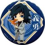 中古バッジ・ピンズ(キャラクター) 冨岡義勇 「鬼滅の刃×嵐電×映画村×京都市交通局 京ノ御仕事 トレーディングミニキャラ