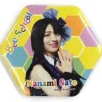 中古バッジ・ピンズ(女性) 佐藤七海 ランダム缶バッジ 「AKB48チーム8単独舞台『Bee School』」