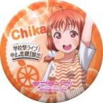 中古バッジ・ピンズ(キャラクター) 高海千歌 オリジナル缶バッジ 「セブンイレブン×リアル脱出ゲーム×ラブラ