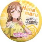 中古バッジ・ピンズ(キャラクター) 国木田花丸 オリジナル缶バッジ 「セブンイレブン×リアル脱出ゲーム×ラブ