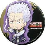 中古バッジ・ピンズ(キャラクター) ゼノ=ゾルディック 「HUNTER×HUNTER×animatecafe ゾルディック家 トレーディング