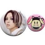 中古バッジ・ピンズ(男性) 蒼井翔太 缶バッジ大小2個セット(G) 「A☆happy lab. Party 2019 〜Boo!