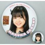 中古バッジ・ピンズ(女性) 貞野遥香(NMB48) 推し缶バ