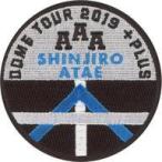 中古バッジ・ピンズ(男性) 與真司郎 ワッペン 丸形(ブルー) 「AAA DOME TOUR 2019 +PL