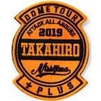 中古バッジ・ピンズ(男性) 西島隆弘 ワッペン AAA_ENJOY(オレンジ) 「AAA DOME TOUR 2
