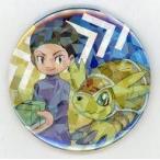 中古バッジ・ピンズ(キャラクター) 火田伊織＆アルマジモン(デジモンアドベンチャー02) 「デジモンアドベンチャ