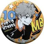 中古バッジ・ピンズ 日向翔陽 「ハイキュ