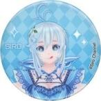 中古バッジ・ピンズ 缶バッジ(6) 「eチャンス! 八景島シロパラダイス 少女とイルカの贈り物」 D-6賞