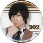 Yahoo! Yahoo!ショッピング(ヤフー ショッピング)中古バッジ・ピンズ 荒牧慶彦（サー/302/茶） 缶バッジ ライン 「テレビ演劇 サクセス荘」