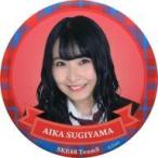 中古バッジ・ピンズ [単品] 杉山愛佳 個別缶バッジ 「