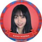 中古バッジ・ピンズ [単品] 野島樺乃 個別缶バッジ 「