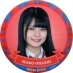 中古バッジ・ピンズ [単品] 大橋真子 個別缶バッジ 「