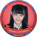 中古バッジ・ピンズ [単品] 川嶋美晴 個別缶バッジ 「