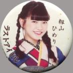 中古バッジ・ピンズ 籾山ひめり(ラストアイドル) 着物