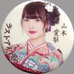 中古バッジ・ピンズ 山本愛梨(ラストアイドル) 着物缶