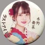 中古バッジ・ピンズ 水野舞菜(ラストアイドル) 着物缶