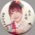 中古バッジ・ピンズ 高木美穂(ラストアイドル) 着物缶