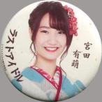 中古バッジ・ピンズ 宮田有萌(ラストアイドル) 着物缶